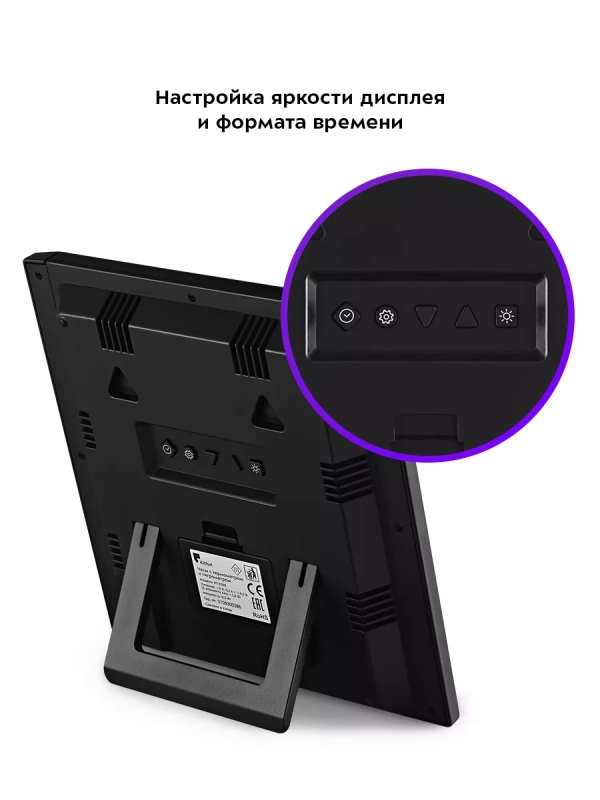 Часы настенные с термометром и гигрометром КТ-3385