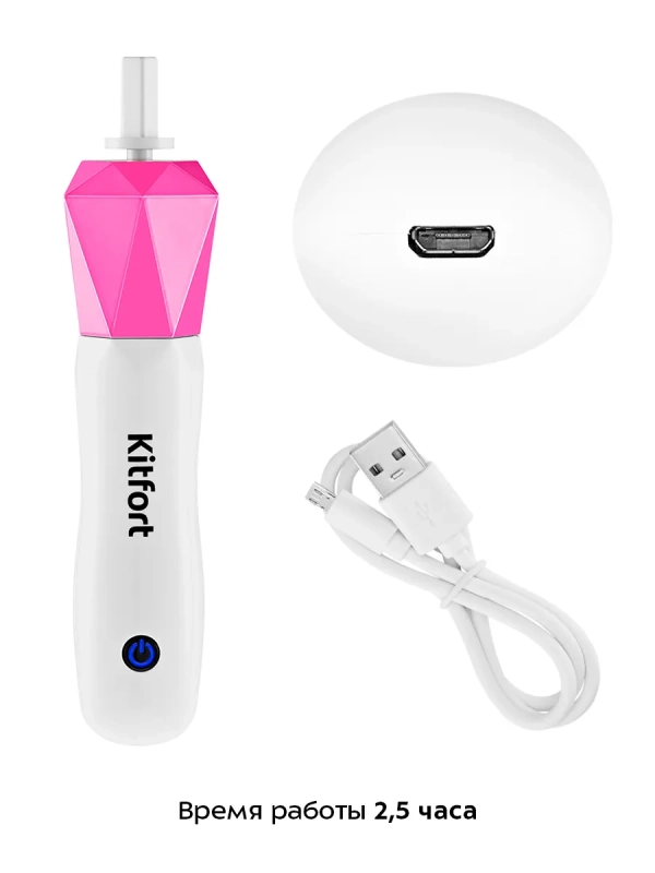 Очиститель кистей для макияжа беспроводной КТ-4192 - 3 Вт