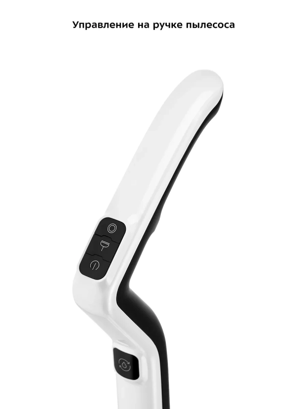 Вертикальный беспроводной моющий пылесос для дома КТ-5229