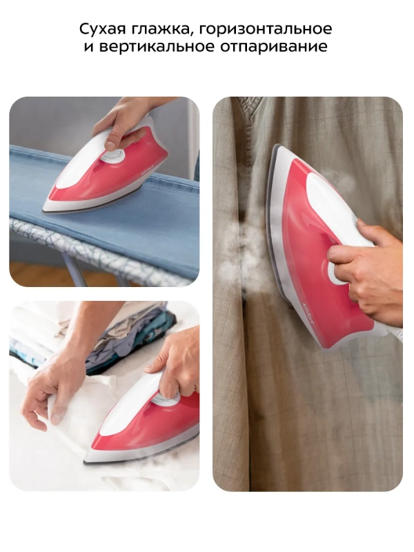 Утюг с парогенератором паровая станция для глажки КТ-9288