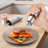 Мельница для специй ручная для соли и перца КТ-6001