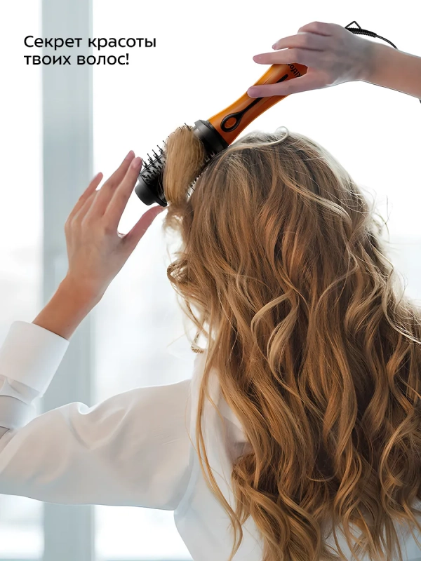 Фен-щетка для волос "2 в 1" КТ-3287 - 1200 Вт