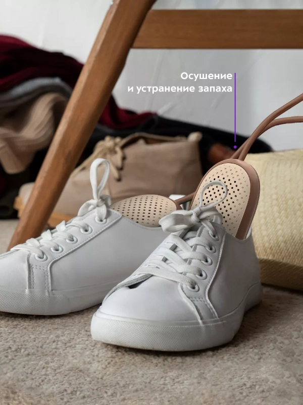 Сушилка для обуви электрическая КТ-6273 - 10 Вт Сушилка для обуви электрическая КТ-6273 - 10 Вт