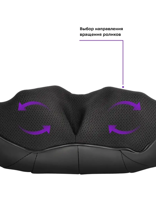 Массажер для шеи и плеч КТ-2905 - 24 Вт