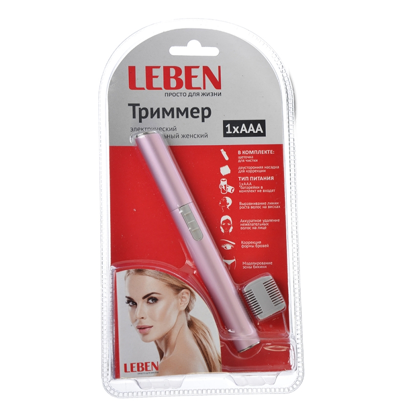Триммер универсальный женский, 13см, 1 насадка, 1 щетка, алюминий, пластик, питание 1xAАА Триммер универсальный женский, 13см, 1 насадка, 1 щетка, алюминий, пластик, питание 1xAАА