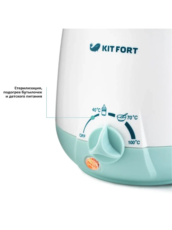 Подогреватель для бутылочек КТ-2301 - 100 Вт