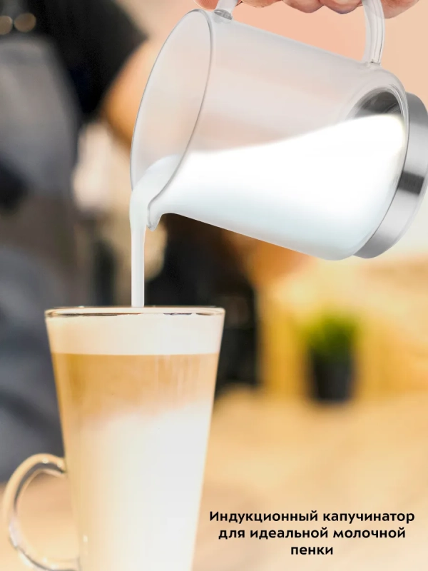 Капучинатор электрический КТ-7199 - 500 Вт Капучинатор электрический КТ-7199 - 500 Вт