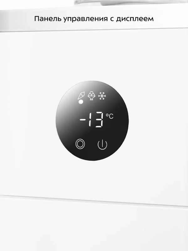 Мороженица электрическая автоматическая КТ-1834 0,5 л. 60 Вт Мороженица электрическая автоматическая КТ-1834 0,5 л. 60 Вт