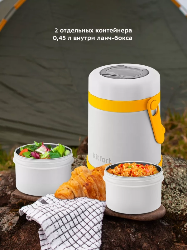 Ланч-бокс с ложкой КТ-1241