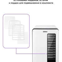 Сушилка для овощей и фруктов КТ-1979 - 550 Вт Сушилка для овощей и фруктов КТ-1979 - 550 Вт