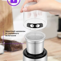 Кофемолка электрическая ротационная КТ-7123 - 200 Вт Кофемолка электрическая ротационная КТ-7123 - 200 Вт