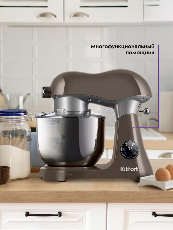 Цельнометаллический планетарный миксер кухонный КТ-4408