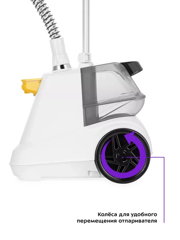 Отпариватель напольный для одежды КТ-9155 - 2200 Вт