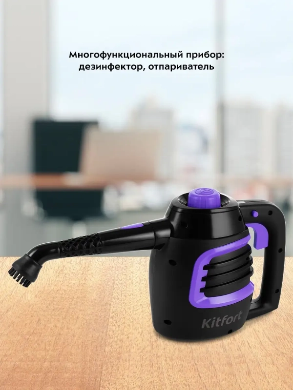 Пароочиститель для дома для уборки КТ-930 - 900 Вт Пароочиститель для дома для уборки КТ-930 - 900 Вт