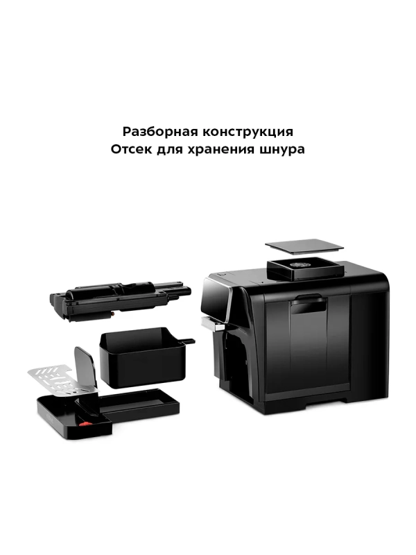 Автоматическая кофемашина КТ-7424 - 1480 Вт Автоматическая кофемашина КТ-7424 - 1480 Вт