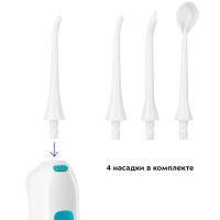 Ирригатор для зубов и десен КТ-2983 - 2,5 Вт