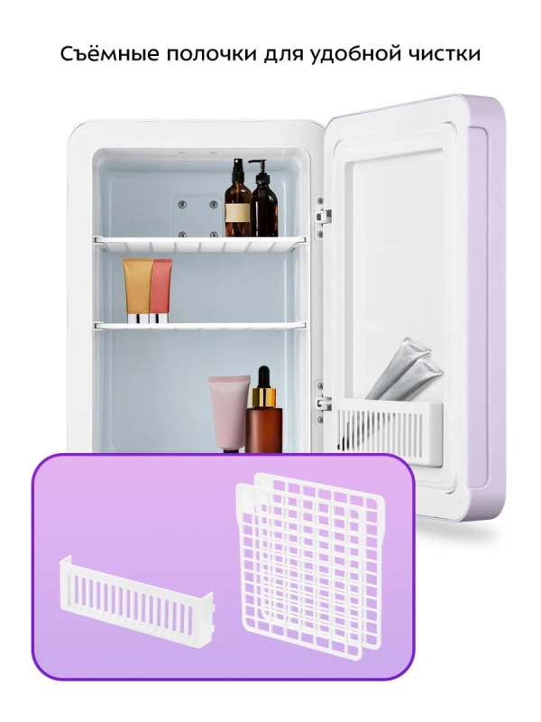 Холодильник для косметики мини КТ-4110 - 10 л. - 52 Вт