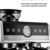 Кофейная станция кофеварка электрическая КТ-7413 - 2250 Вт Кофейная станция кофеварка электрическая КТ-7413 - 2250 Вт