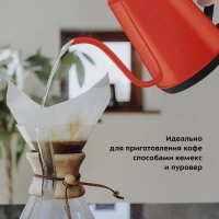 Чайник электрический для варки кофе КТ-6194 - 1 л