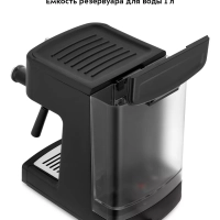 Кофеварка электрическая рожковая КТ-7195 - 1450 Вт