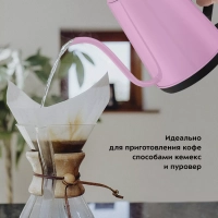 Чайник электрический для варки кофе КТ-6194 - 1 л Чайник электрический для варки кофе КТ-6194 - 1 л