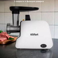 Мясорубка электрическая с насадками КТ-2117 - 300 Вт