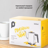 Чайник электрический для варки кофе КТ-6642 - 0.8 л Чайник электрический для варки кофе КТ-6642 - 0.8 л