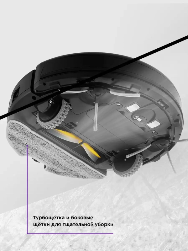 Робот-пылесос КТ-566 - 25 Вт