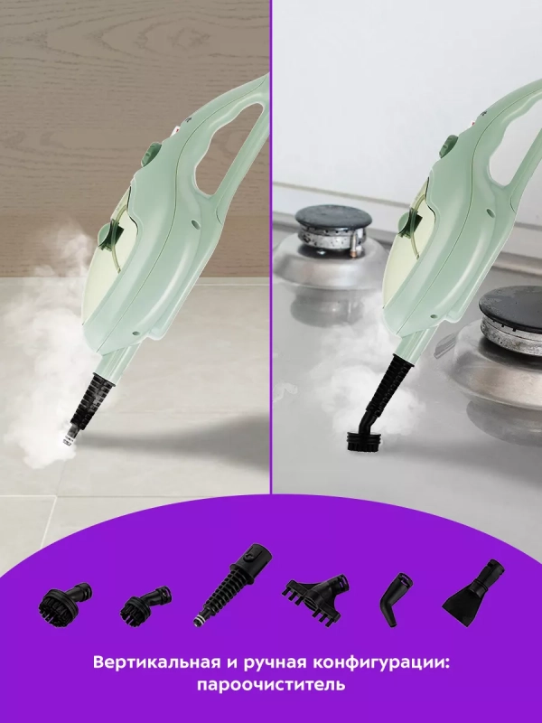 Паровая швабра с насадками КТ-1076 (2 в 1) - 1300 Вт