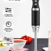 Блендер погружной КТ-3084 500-600 Вт Блендер погружной КТ-3084 500-600 Вт