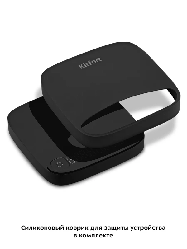 Весы кухонные электронные для кофе КТ-840 - 5 Вт