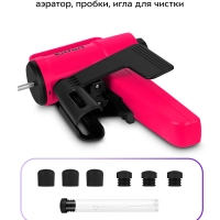 Электрический аэратор для вина "3 в 1" КТ-6441 - 2,4 Вт