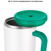 Термокружка для кофе и чая КТ-1247 Термокружка для кофе и чая КТ-1247