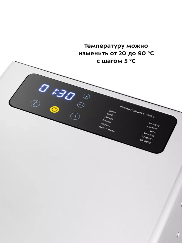 Сушилка для овощей и фруктов электрическая КТ-4908 - 500 Вт Сушилка для овощей и фруктов электрическая КТ-4908 - 500 Вт