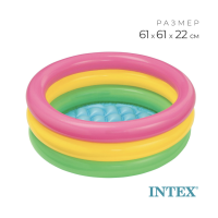 Бассейн надувной &laquo;Радуга&raquo;, 61 х 22 см, от 1-3 лет
