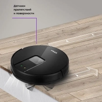 Робот-пылесос КТ-572 - 28 Вт Робот-пылесос КТ-572 - 28 Вт
