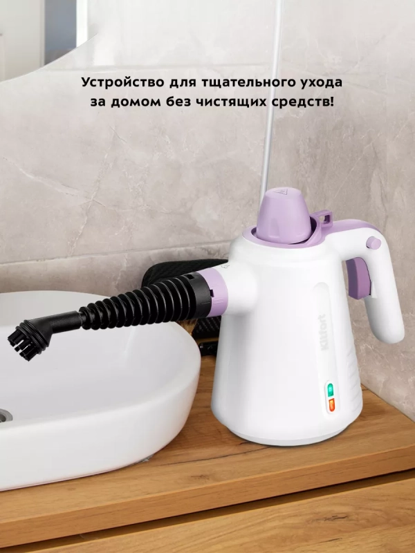 Пароочиститель для дома, для уборки КТ-9181 - 1050 Вт