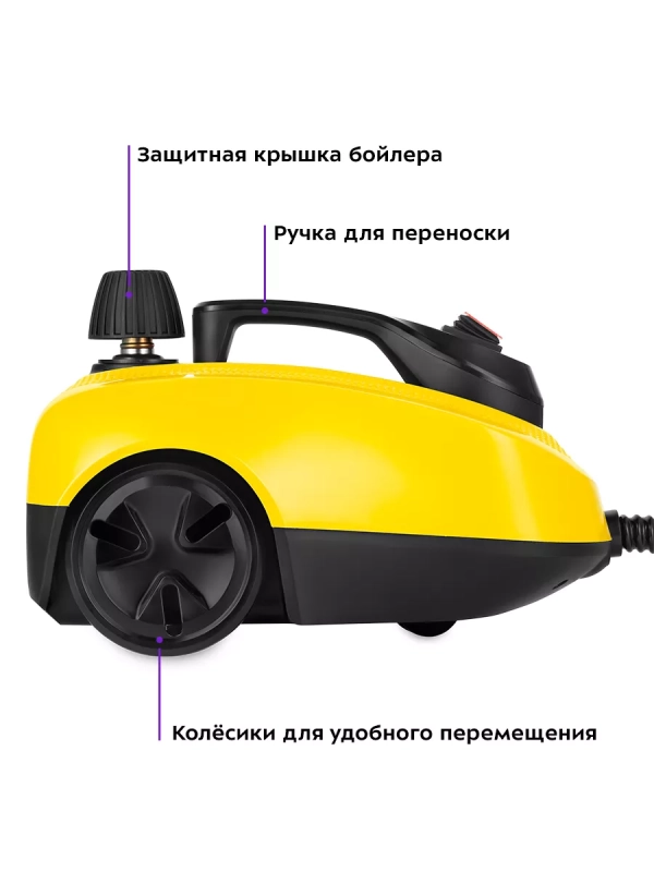 Пароочиститель для дома КТ-9137 - 1800 Вт