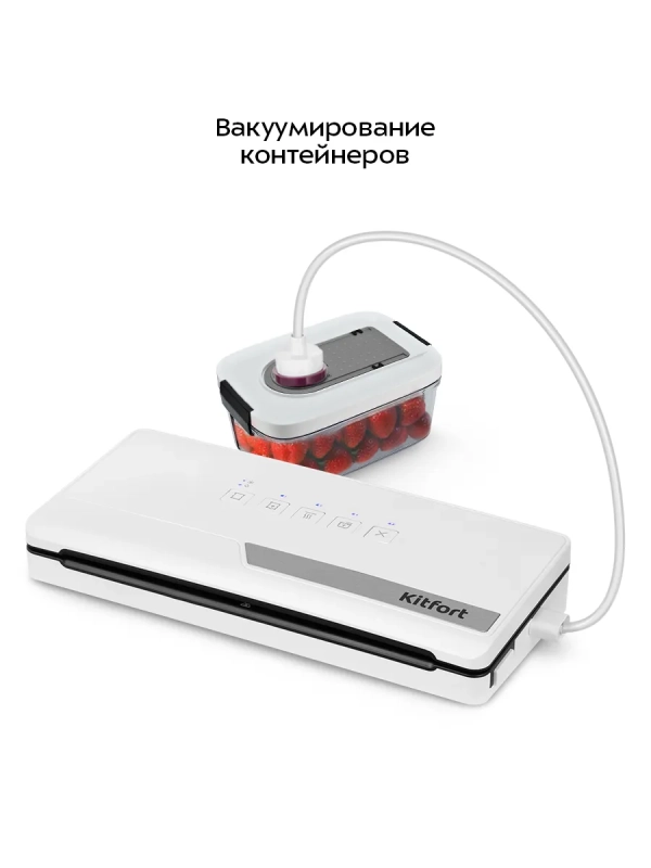 Вакууматор вакуумный упаковщик для продуктов КТ-1556 110 Вт Вакууматор вакуумный упаковщик для продуктов КТ-1556 110 Вт