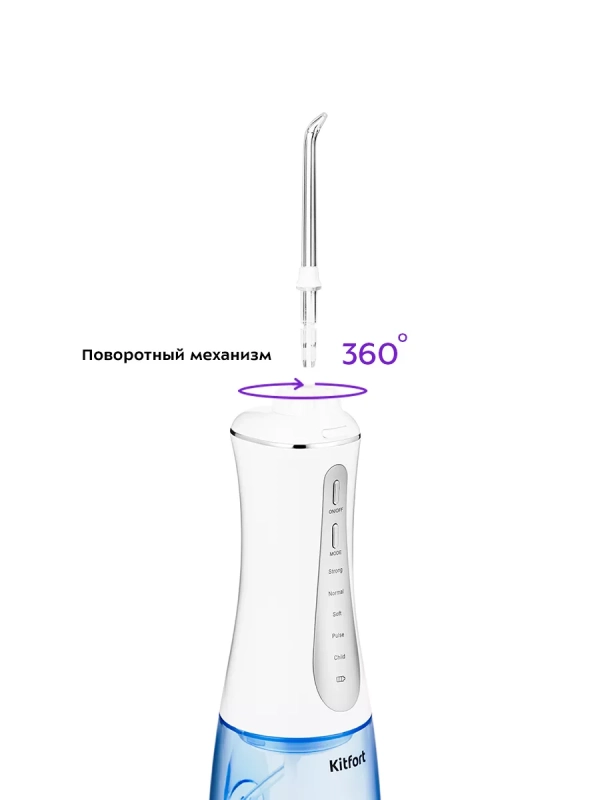 Ирригатор для зубов портативный КТ-2915 - 3 Вт