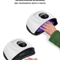 Лампа для маникюра и сушки ногтей КТ-3179 - 18 Вт