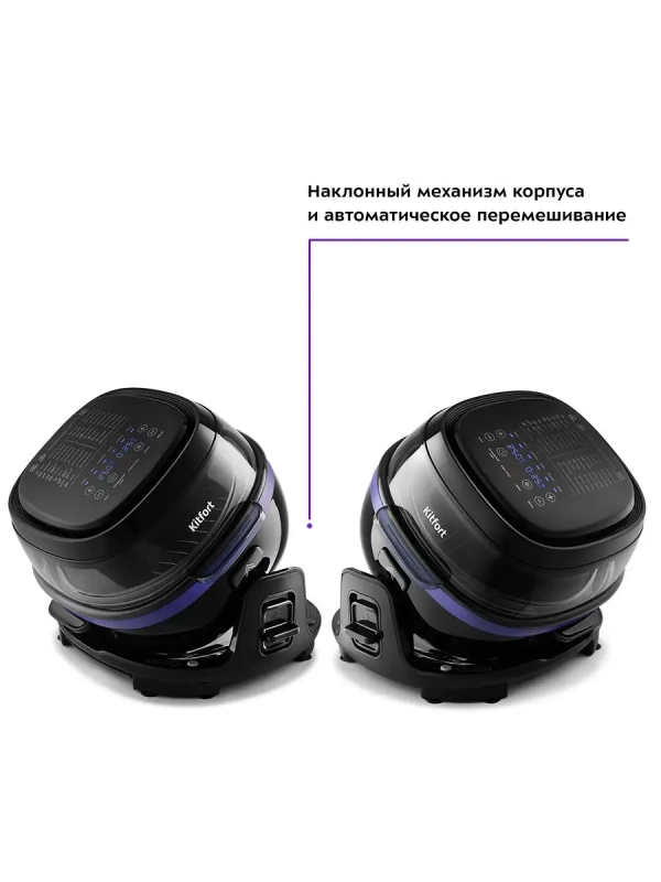 Аэрогриль электрический КТ-2218 - 5 л - 1400 Вт