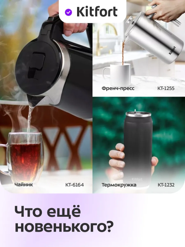 Чайный набор стеклянный чайник, заварник КТ-6734 2 л+1,2 л