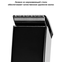 Триммер для бороды КТ-3108 - 4 насадки