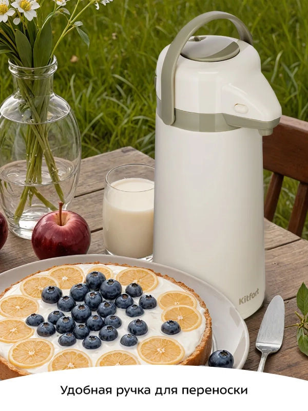 Термос для чая и кофе КТ-1260 - 2,2 л Термос для чая и кофе КТ-1260 - 2,2 л