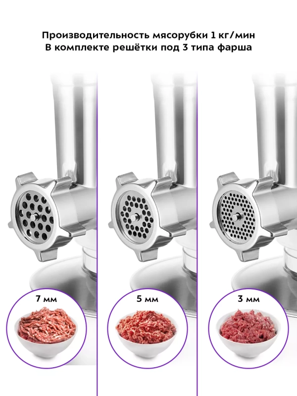 Цельнометаллический планетарный миксер с чашей КТ-3423 Цельнометаллический планетарный миксер с чашей КТ-3423
