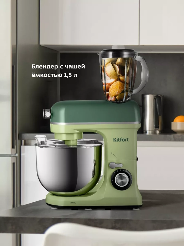 Планетарный миксер кухонный электрический КТ-3452 (3 в 1) Планетарный миксер кухонный электрический КТ-3452 (3 в 1)