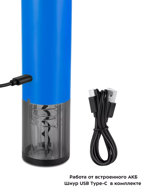 Электрический штопор для вина КТ-6032 - 25 Вт Электрический штопор для вина КТ-6032 - 25 Вт