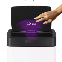 Мусорное ведро сенсорное с крышкой КТ-6026 - 28 л Мусорное ведро сенсорное с крышкой КТ-6026 - 28 л