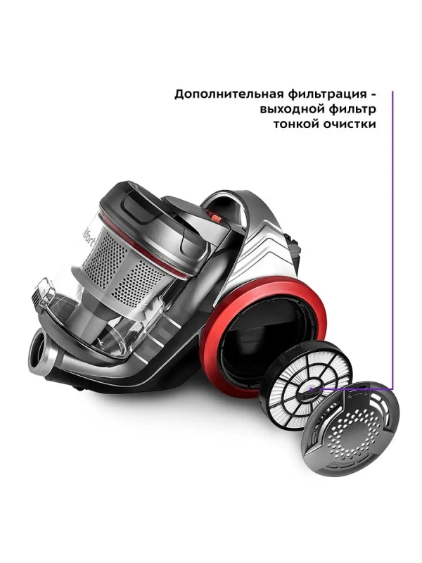 Пылесос для дома КТ-5152 - 700 Вт